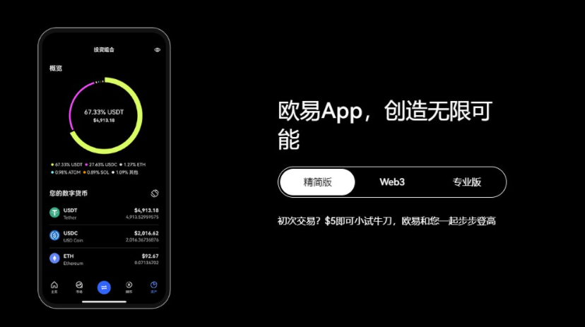 FIL币官方交易所下载地址-Fil币交易平台APP(v6.24.1)-第1张图片-芝麻交易所下载